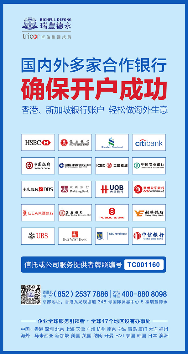 2020<a href=http://www.llwx.cn/bank/hongkongbank.html>п</a>ָ