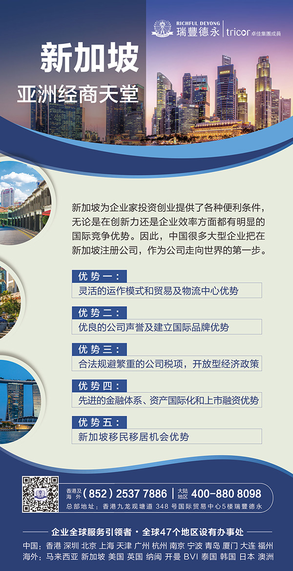 2020<a href=http://www.llwx.cn/company/singapore/>ע¼¹˾</a>ȫָ