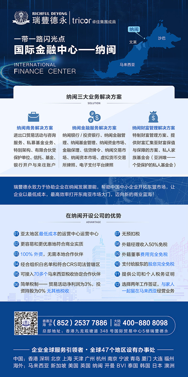 <a href=http://www.llwx.cn/company/hongkong/zcxggstj.html>ע۹˾</a><a href=http://www.llwx.cn/>۹˾ע</a>ע