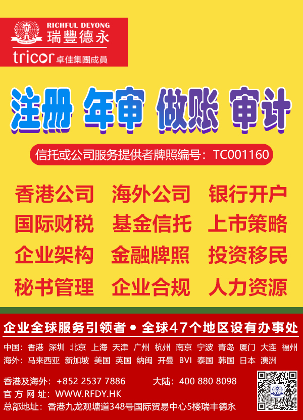 <a href=http://www.llwx.cn/company/hongkong/xggsns.html>۹˾</a>ָ<a href=http://www.llwx.cn/company/hongkong/xggszzbs.html>۹˾</a>Ʊ˰ʲôʱ