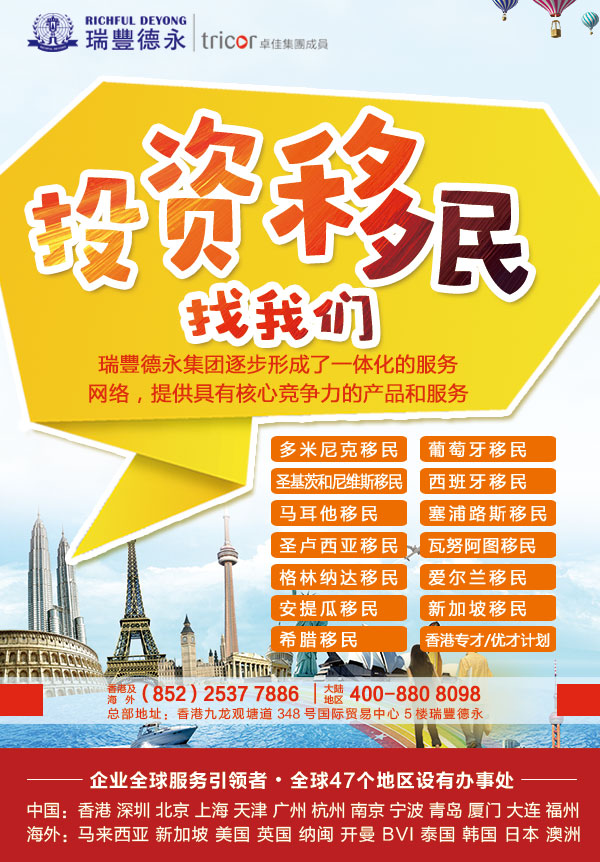ΪʲôҪע<a href=http://www.llwx.cn/company/offshore/>⹫˾</a>ԭô;ò