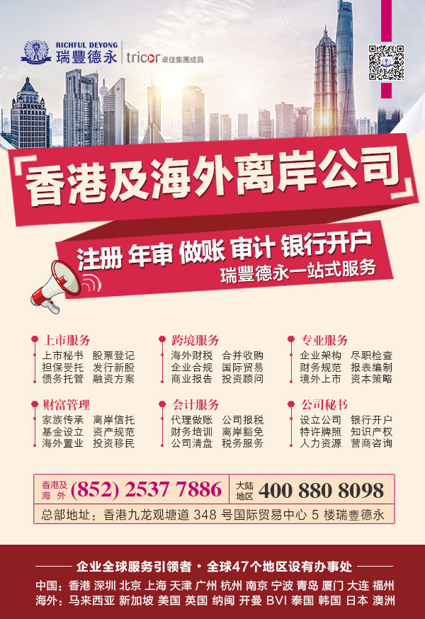 <a href=http://www.llwx.cn/company/hongkong/rhzcxggs.html>ע۹˾</a>